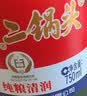红星二锅头 大二 清香型白酒 56度 750ml*2瓶 纯粮 口粮酒 实拍图