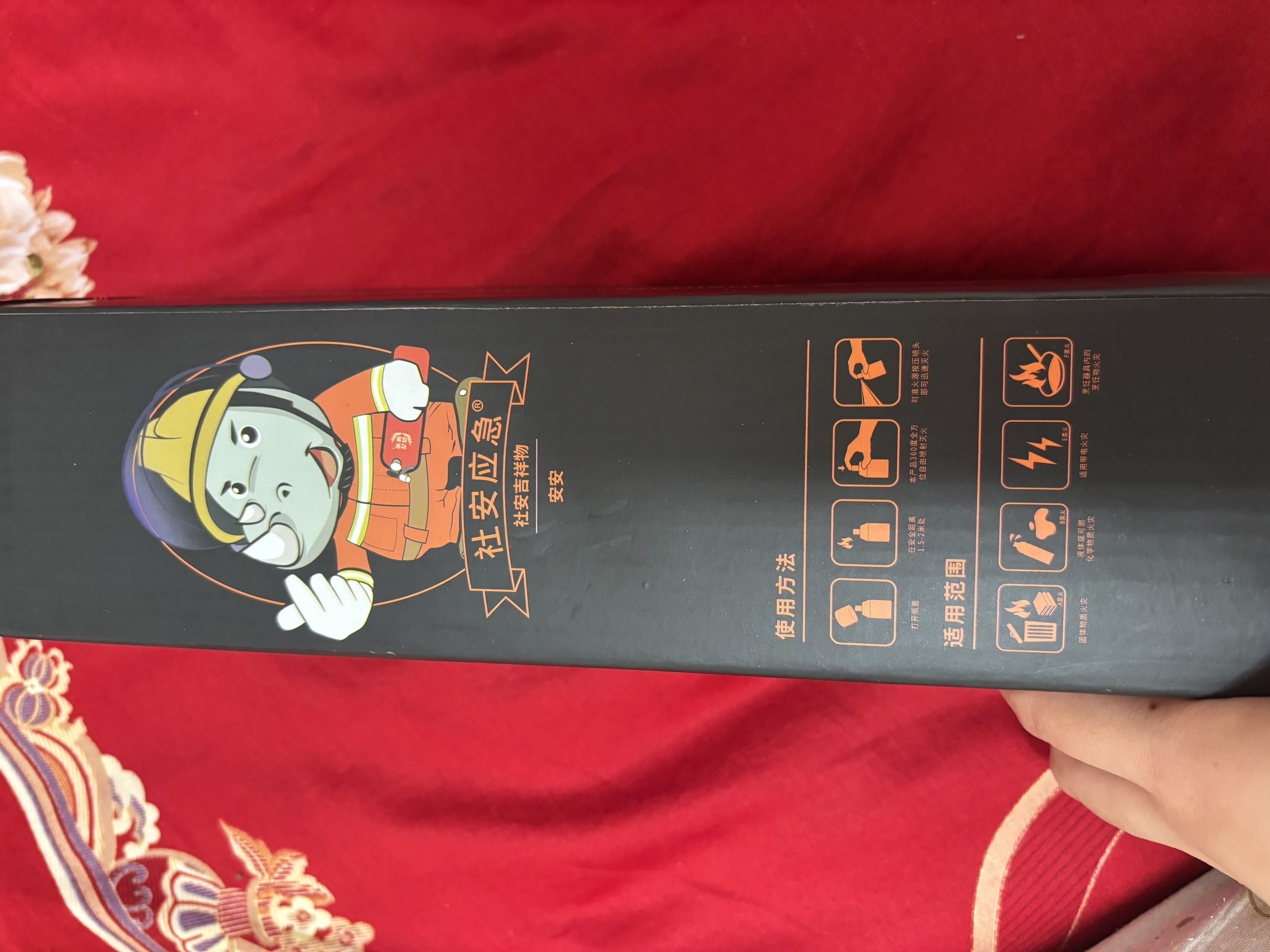 社安灭火毯家用国家消防认证厨房防火毯消防器材硅胶防火救生逃生毯 实拍图