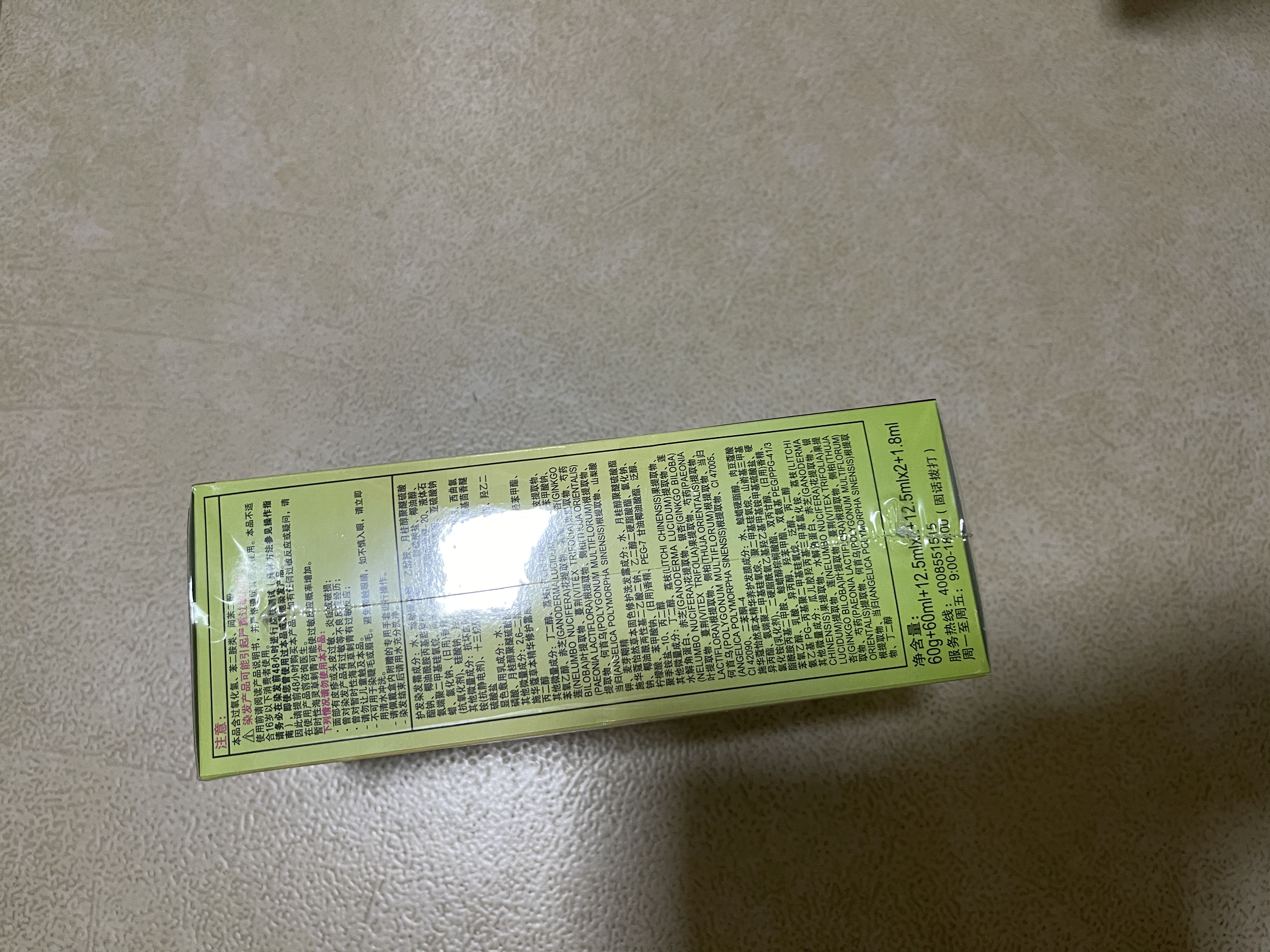 施华蔻（Schwarzkopf）怡然染发膏染发剂无氨配方遮盖白发温和染发男女黑茶染发霜七夕礼 自然棕色【时尚彩染】 实拍图