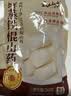 云山半原味鲜蒸铁棍山药240g河南焦作怀山药熟山药早餐免煮开袋即食年货 实拍图