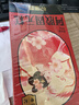 杞里香红枣枸杞阿胶糕300g 独立小袋阿胶固元膏补品气贫血送妈妈女补品 实拍图