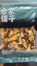 方家铺子中华老字号 牛肝菌100g 山珍南北干货食用菌煲汤食材 实拍图
