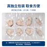 我爱渔真鳕鱼圆切900g独立真空包装深海鳕鱼块7-9片低脂肪 实拍图
