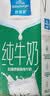 欧德堡（Oldenburger）3.4g蛋白脱脂纯牛奶1L*12盒 家庭/学生/老人用奶 早餐奶 性价款 实拍图