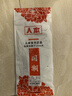 人本4双装后跟贴帖鞋大改小神器防掉跟磨脚缩码7013 米色薄款 实拍图