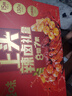 百草味辣卤礼盒912g约130包休闲零食大礼包肉类年货节礼盒团购送礼 实拍图