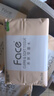 洁柔抽纸 粉Face3层110抽*48包 可湿水纸巾卫生纸 柔韧抽纸 整箱纸巾 实拍图