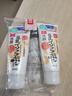 莎娜（SANA）豆乳美肌洗面奶女卸妆深层清洁洁面膏油性皮肤150g*2 实拍图