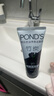 旁氏（POND'S）竹炭控油净透洁面乳120g洗面奶男女去角质 实拍图