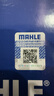 马勒（MAHLE）防护型空调滤芯抗病毒LAK710P(奥迪A4L/Q5/S5/RS5保时捷Macan内置 实拍图