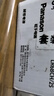 松下（Panasonic）5号五号AA碱性干电池40节盒装适用于遥控器玩具话筒鼠标键盘LR6BCH/2S  实拍图