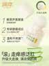 润本止痒走珠冰露30ml舒缓止痒紫草膏儿童消包红痒蚊虫叮咬户外便携 实拍图