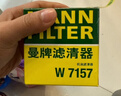 曼牌滤清器（MANNFILTER）原厂机油滤清器机油滤芯W712/92M/W7157朗逸速腾明锐高7帕萨特Q3 实拍图