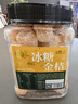 每果时光广西冰糖金桔干500g即食小橘子干蜜饯果干果脯水果干休闲零食 实拍图