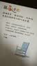 放马过来（蔡澜人生答案之书！命运而已，让他放马过来！） 实拍图