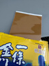 森田藥粧金门一条根老姜贴 膏肩周腱鞘关节炎腰腿肩颈酸痛膏药贴 24片装 实拍图