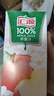 汇源100%苹果汁果汁饮料1Lx5盒送礼宴请礼盒装果蔬汁大容量聚餐畅享 实拍图