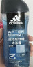 阿迪达斯（adidas）男士沐浴露洗发水洗面奶三效合一 游泳去氯小瓶旅行装舒缓250ml 实拍图