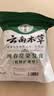 纯春堂云南本草染发剂植物盖白头发一洗黑天然纯黑无刺激不沾头皮染发膏 实拍图
