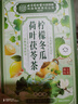 同仁堂冬瓜荷叶茶减肥减脂肚子排油减肥瘦身排油不反弹养生茶1盒 实拍图