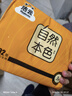 洁云卫生纸 自然本色402张*10包平板纸竹浆厕纸刀切草纸上海品牌 实拍图