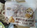 三只松鼠芒果干办公室零食果干果脯蜜饯休闲食品特产酸甜解馋小吃 【量贩装】芒果干500g 实拍图