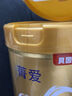 贝因美菁爱12-36月幼儿配方奶粉小罐3段150g Bb-12益生菌+双益生元 实拍图