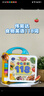 伟易达（Vtech）点读机1-3岁 食物英语118词 中英文学习机早教玩具儿童男女孩礼物 实拍图