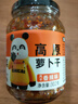 饭扫光榨菜 风干香辣萝卜干302g 下饭菜咸菜泡菜 脆爽 拌饭拌面  实拍图