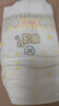 贝因美小屁孩纸尿裤透气轻柔婴儿尿不湿尿布 新老包装随机发货 【试用装】纸尿裤L码/6片 实拍图