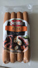 FRATELLI BERETTA百乐得美式热狗香肠300g 火山石烤肠 肉肠 生吃即食 源头直发 实拍图