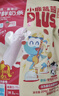 小鹿蓝蓝PLUS【高钙高蛋白】内蒙古烤鲜奶条儿童休闲零食鲜乳双拼口味204g 实拍图