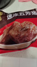 五芳斋 速冻猪肉粽 100g*5只 嘉兴粽子肉粽端午粽子早餐食品 实拍图