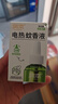 润本蚊香液电蚊香液驱蚊液45ml*5瓶+1个定时加热器驱蚊防蚊蚊香无香型 实拍图