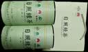 日照绿茶2026新茶碧螺山清香型豌豆鲜礼盒250g绿色认证山东特产礼品 实拍图