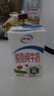 伊利【18天新鲜直达】脱脂纯牛奶整箱250ml*24盒 礼盒装 实拍图