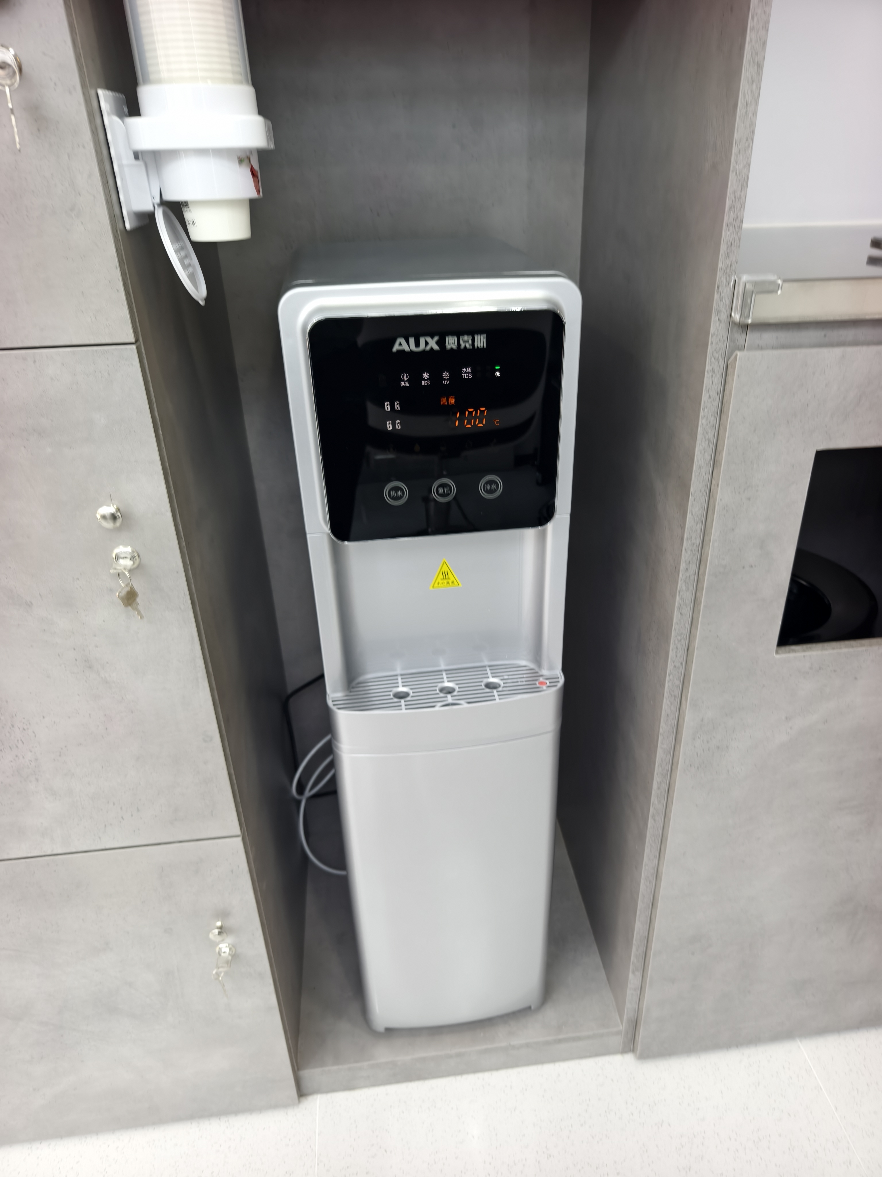 奥克斯商用净水器商用饮水机直饮水机开水器RO反渗透净水机公司办公室工厂加热一体机AK-A1一开一温一冰 实拍图