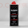 ZIPPO之宝配件耗材 半年口粮 打火机油 小油*2+火石*1+棉线*1 实拍图