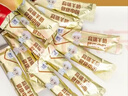 臻牧（zhenmu）中老年无蔗糖高钙羊奶粉营养粉独立条装1.25kg 实拍图