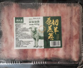 潮夫道原切羔羊羊肉卷400g羊肉片涮肉火锅食材麻辣烫烧烤 实拍图