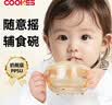 COOKSS婴儿辅食碗新生儿注水碗宝宝喝汤吸管碗米粉米糊喂水碗儿童餐具 实拍图