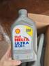 壳牌（Shell）全合成机油超凡喜力0W-20 API SP/C5级 1L灰壳汽车保养香港进口 实拍图