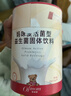 妈咪爱活性益生菌肠胃益生菌呵护肠道奶味30支（升级四联菌株） 实拍图