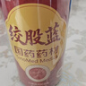 崇芝林国药药材绞股蓝嫩叶泡水滋补养生花草茶送父母长辈礼物200g 实拍图