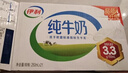 伊利【新鲜日期】高钙低脂牛奶 250ml*21盒 加25%钙 礼盒装 3月产 实拍图