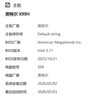 航向者英特尔i5酷睿i7升54核芯RTX5060/3060/4060台式电脑主机DIY组装电脑全套整机商务办公电竞直播游戏 电脑主机【可开13%专票】 十一：i9级54芯5060独显/32+512G机 实拍图
