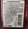 欧莱雅发芯绷带发膜250ML 强韧柔顺顺滑修护 干枯受损 防断发非护发素 实拍图