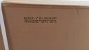 美的空调柜机 2匹/3匹 酷省电二代Pro 新一级能效 节能变频冷暖 家用客厅立式柜机 国家补贴 以旧换新 酷省电二代 大3匹 省电升级 双出风 实拍图