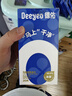 德佑马桶消毒湿巾20片*3盒 厕所杀菌湿纸巾独立小包HPV杀菌率99.99% 实拍图