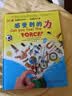 DK有趣的科学 有趣的力学 感受到的力 DK出版社经典力作 畅销世界200万册 中国童书金奖 让孩子爱上科学 中小学生课外书 青少年暑期推荐读物 实拍图